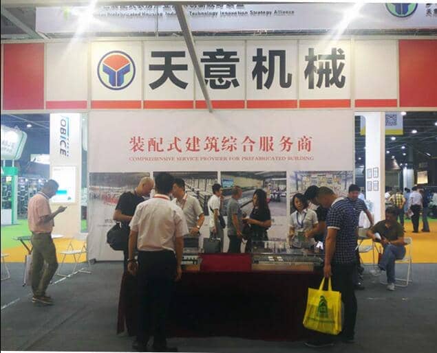 星空真人机械精彩亮相广州住博会
