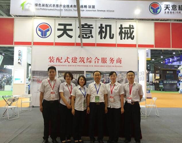 星空真人机械精彩亮相广州住博会