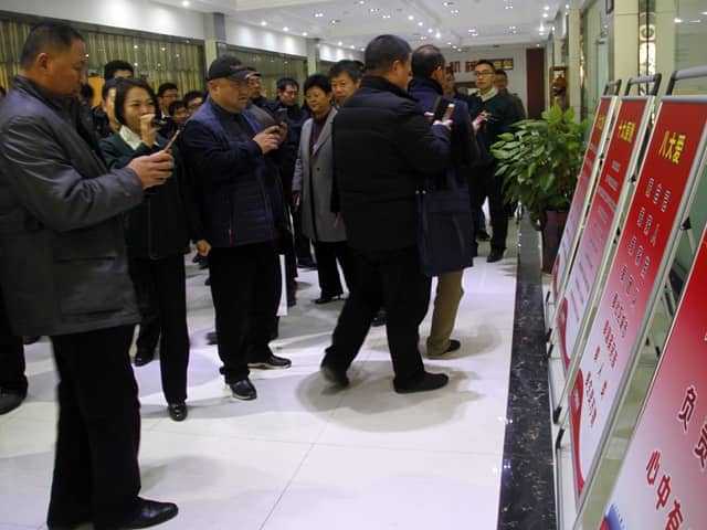 2017年山东省水泥制品专业委员会年会在星空真人机械召开