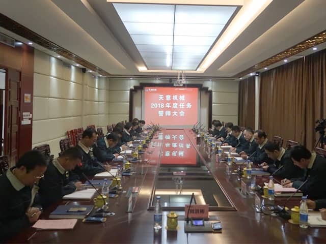 星空真人机械召开2018年度目标任务誓师大会