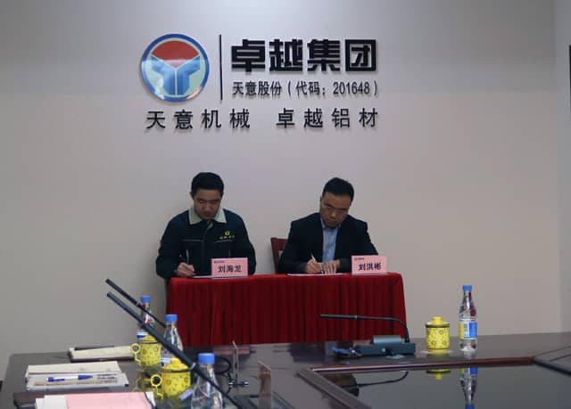 星空真人机械召开2018年度目标任务誓师大会