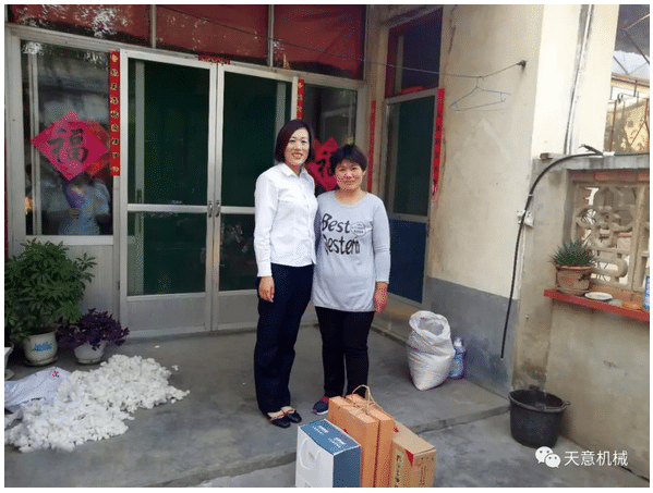 中秋慰问 星空真人情深