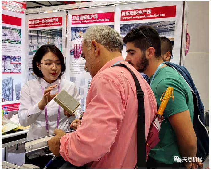 赴约第124届广交会，星空真人尽显创新新风采