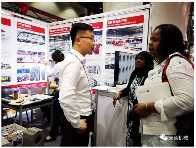 赴约第124届广交会，星空真人尽显创新新风采