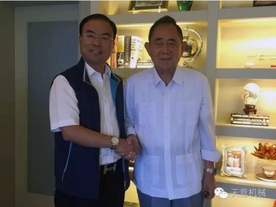 星空真人机械董事长刘洪彬拜访菲律宾众议长德伟莉萨