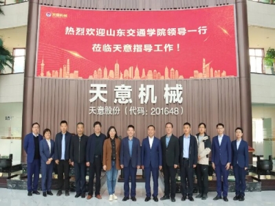 产学研用 深度融合丨山东交通学院副院长李秀领一行莅临星空真人机械