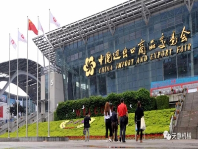 第126届广交会圆满闭幕|星空真人智造 闪耀全球