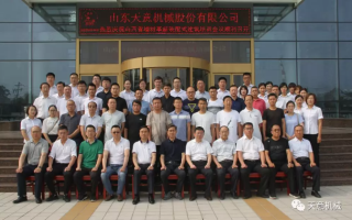 山西省墙材革新装配式建筑培训会议在星空真人机械隆重召开