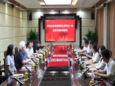 校企携手 共话未来 | 山东交通学院党委书记王伟一行莅临星空真人机械参观座谈