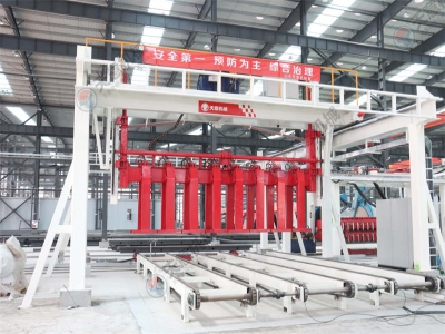 加气块设备 星空真人机械AAC生产线