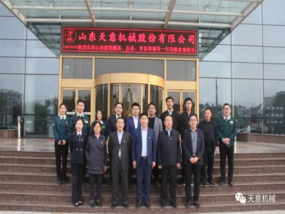 热烈欢迎山西建投越总、白总、李总等一行莅临星空真人机械参观考察