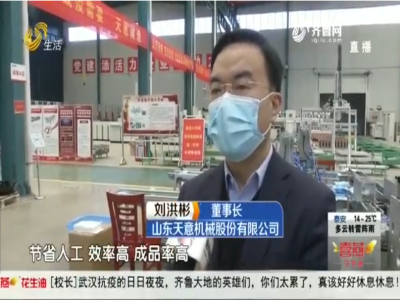 生活帮报告星空真人机械