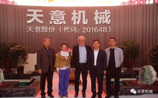 德国MATO集团参观星空真人机械洽谈合作