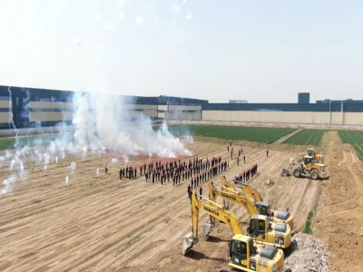 热烈祝贺星空真人机械大宗固废装备研发生产项目二期开工