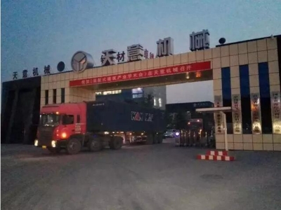 “星空真人智造”布局东南亚市场再获重大突破