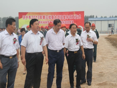 山东星空真人机械新型建材装备产业化奠基仪式!