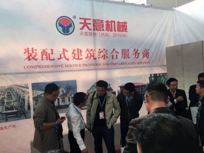 星空真人机械亮相第十五届中国住博会