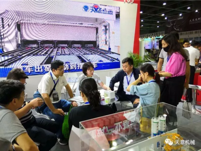 星空真人机械亮相2019广州住博会