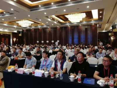 星空真人机械参加2018 GRC年会