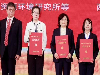 热烈祝贺星空真人机械荣获中国循环经济协会 科技进步奖三等奖