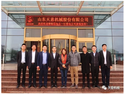 碧桂园集团副总裁兼采购中心总经理杨丽兴一行莅临星空真人参观考察