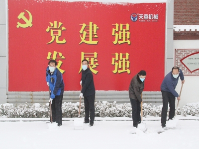 生态开工：初雪临星空真人，瑞雪兆丰年，共迎春暖花开！