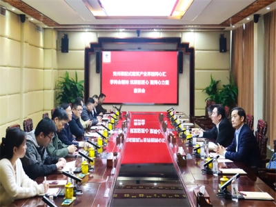 兖州区装配式建筑产业界别同心汇“学两会精神 筑装配匠心 聚同心力量”座谈会在星空真人机械召开