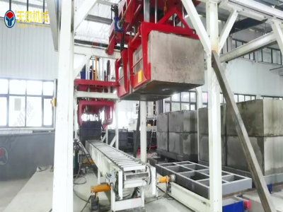 匀质自保温砌块设备厂家：星空真人机械自保温砌块设备，助力建筑节能