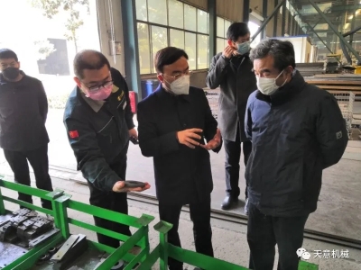 山东省委政研室副主任王淼带队莅临星空真人机械考察调研