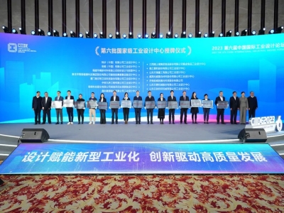 以设计赋能产品创新丨星空真人机械获评国家级工业设计中心