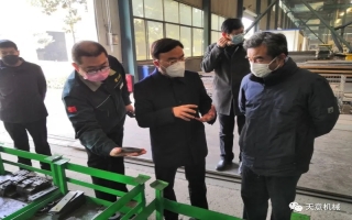 山东省委政研室副主任王淼带队莅临星空真人机械考察调研