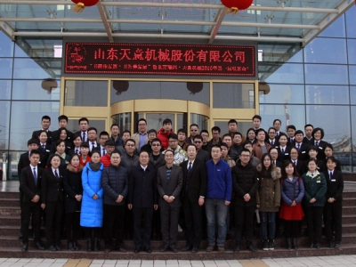 星空真人机械举办“书籍传友谊 ・书香伴发展”北京瑞图・星空真人机械2016第一届联谊交流会