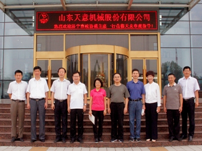 济宁市政协副主席戴伟娟一行莅临星空真人机械调研指导